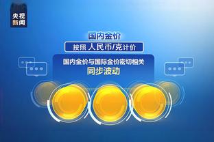 华体会电子游戏放水时间截图2
